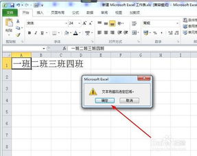 excel自动换行快捷键,excel自动换行后显示不全