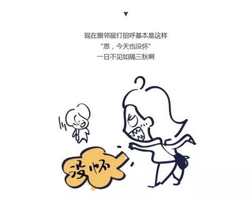 内伤是什么意思