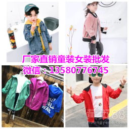 阿里巴巴的童装批发价一般是多少