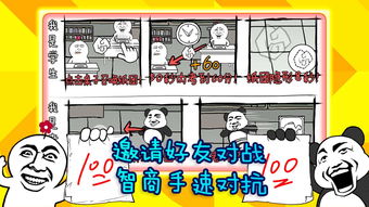 考试吧和考试大哪个网校更好？