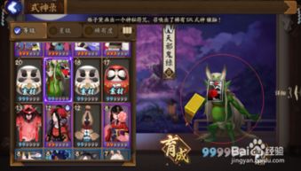 阴阳师怎么升星快 阴阳师怎么升星合算