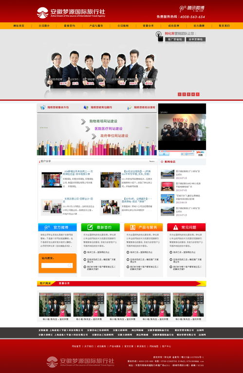 网页图片无法显示