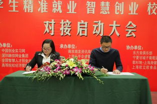 中国大学生创业网哪里有下载？