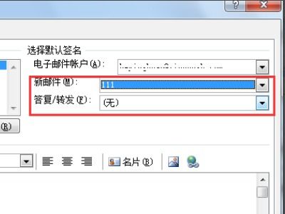 邮箱的正确格式？