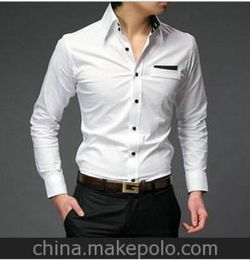 男式衬衫用英文怎么说