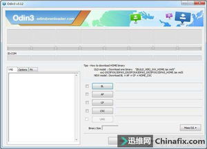 刷机软件哪个好用,刷机软件哪个好用电脑