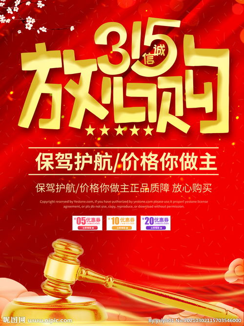 放心购里面的商品可以预售吗?