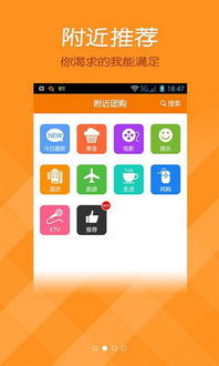 360团网跟其他团购网站有什么区别啊？