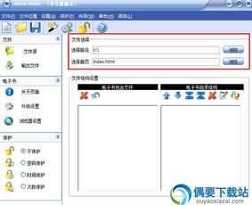 看电子书用什么软件好?