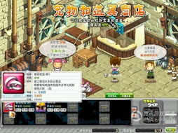 QQ飞行岛怎么开