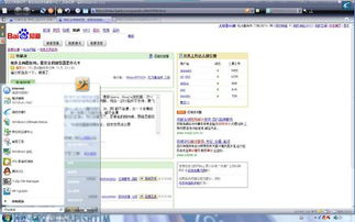 最安全的浏览器是哪个,不受限制的万能浏览器