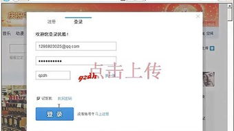 youku的网址