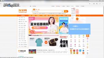 开网上店铺需要多少资金