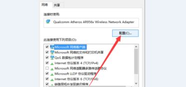 电脑显示无法连接到这个网络win11
