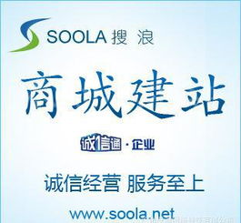 一个网站建设费用大概需要多少？