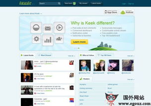 国外有哪些优秀的婚恋交友网站？