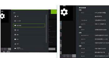 n卡录制快捷键没反应