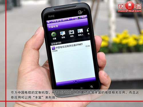 手机漫游是什么意思,手机漫游费是否取消了