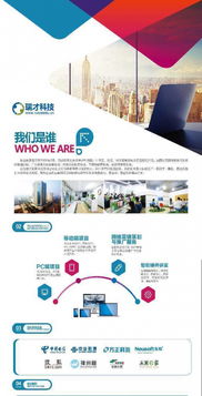 国内知名的网站建设公司有哪些？