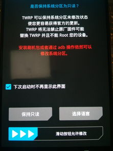 机顶盒刷机论坛,手机刷机论坛