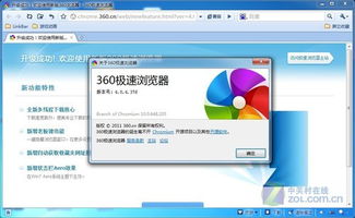 最快的浏览器是哪一个,最好用的浏览器排行榜