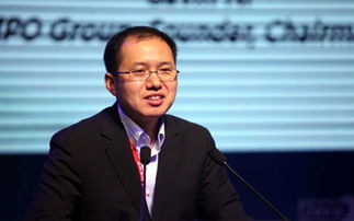 倪正东的人物简介