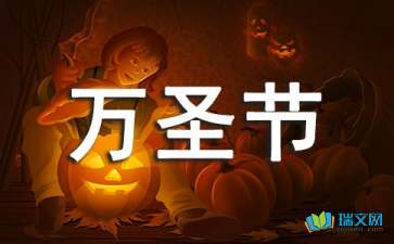 鬼节是什么来历