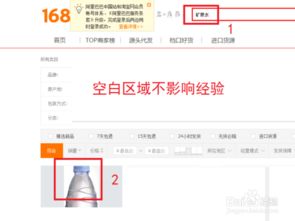 淘宝流量来源（我的淘宝）属于什么来源？