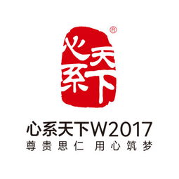 心系天下折叠屏手机多少钱,心系天下壁纸