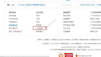 中国移动139邮箱登录入口