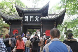 鬼门关图片阴间