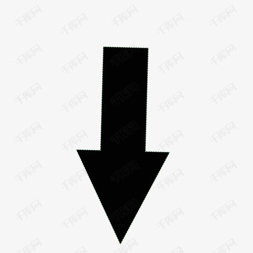 向下的箭头是什么牌子