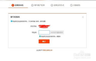个人如何开淘宝网店？