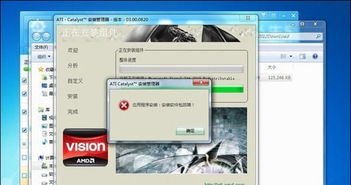 显卡驱动下载完之后怎么安装
