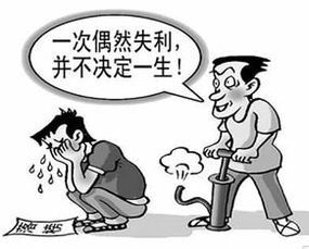 考不上大学怎么办