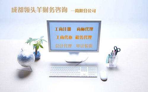 分公司独立核算和非独立核算区别,分公司独立核算所得税怎么申报