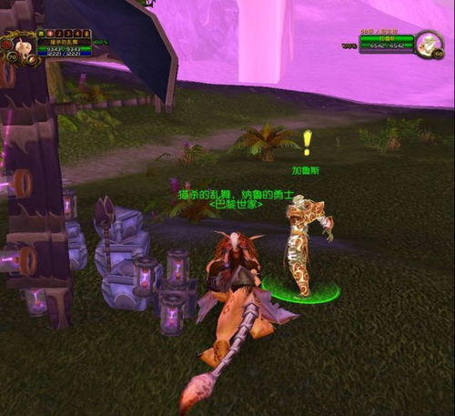 WOW禁魔监狱钥匙任务流程