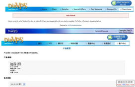 美国主机vps论坛,vps论坛 腾讯云