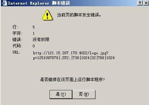 哪里可以看到深圳的DNS是多少？