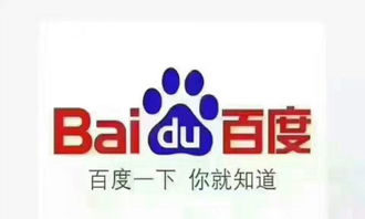 百姓网上的天猫物流的招聘能信吗