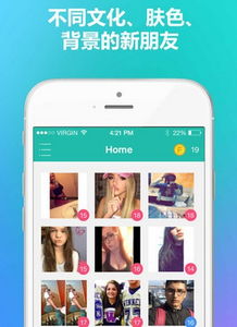 目前哪些手机交友软件靠谱点