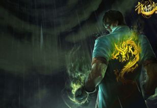 英雄联盟龙瞎龙的传人皮肤多少钱