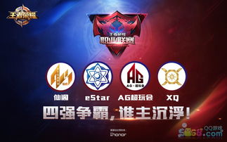 微信kpl直播怎么订阅