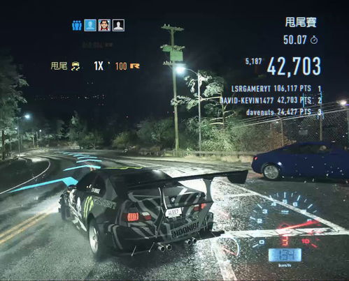 谁有极品飞车19破解版的资源，请给下载链接。