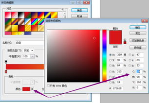 2019版ps渐变工具在哪里