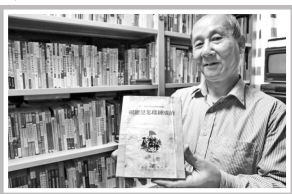 马建国的个人简历