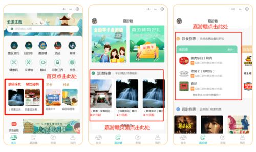 江西风尚购物网站有什么产品?