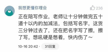 洪荒之力啥意思，指的是什么？