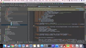 使用腾讯bugly是否会有安全隐患