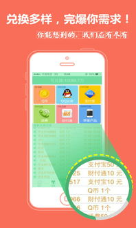 学生赚如何快速赚！！